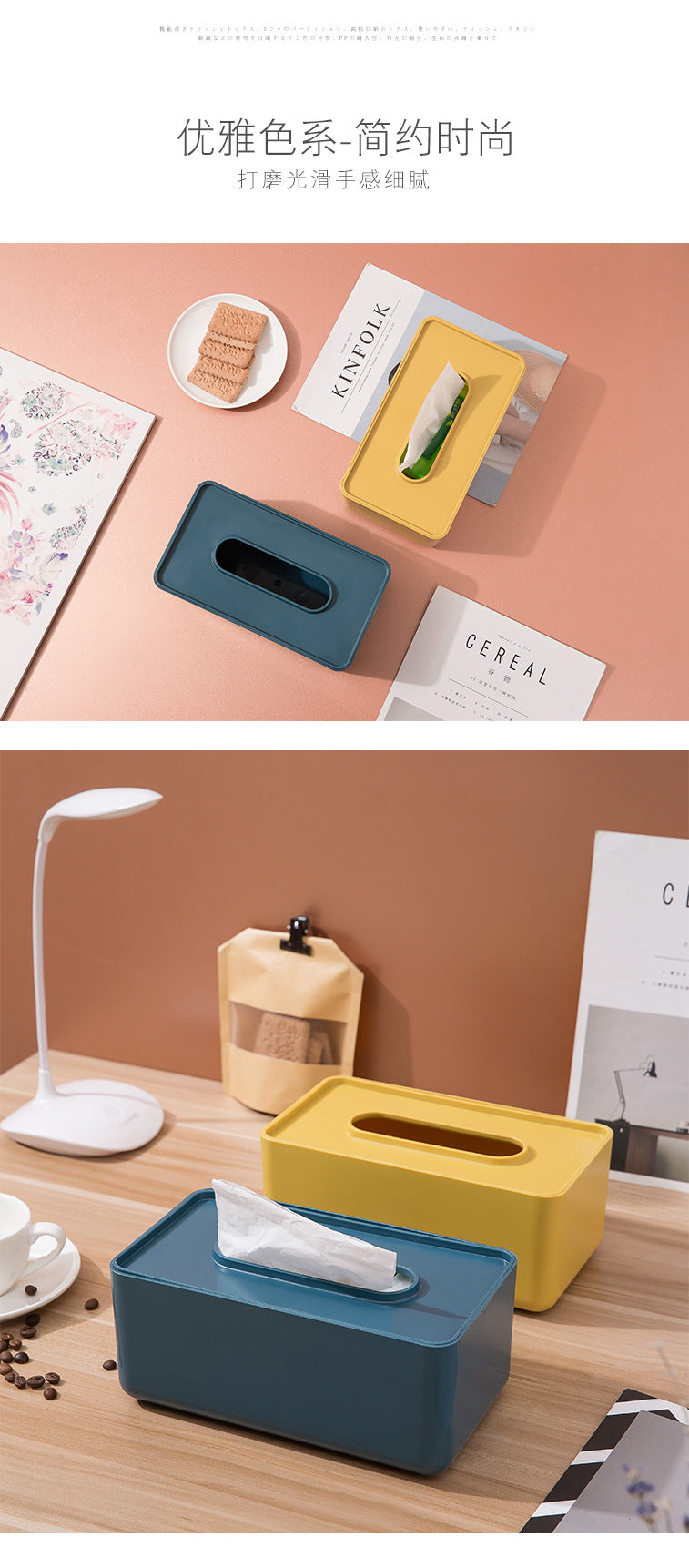 Q 3011 plastic lid paper box living room creative paper box household simple napkin storage box tissue