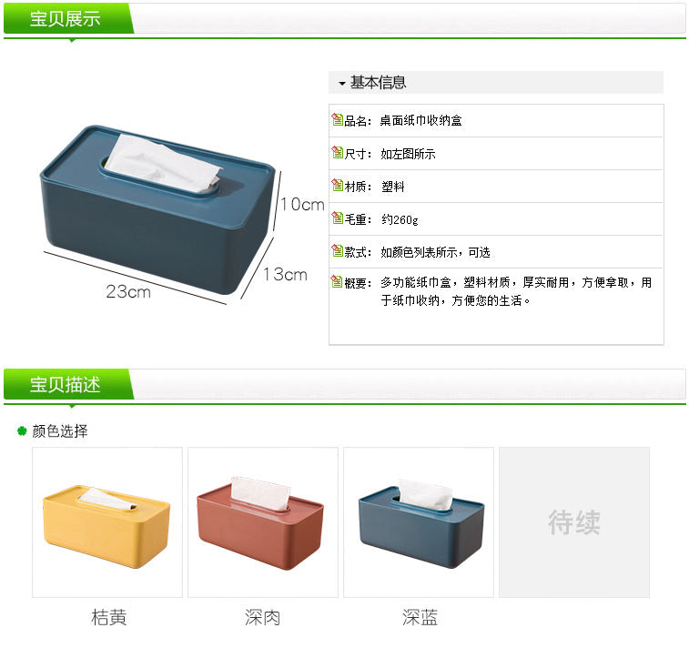 Q 3011 plastic lid paper box living room creative paper box household simple napkin storage box tissue