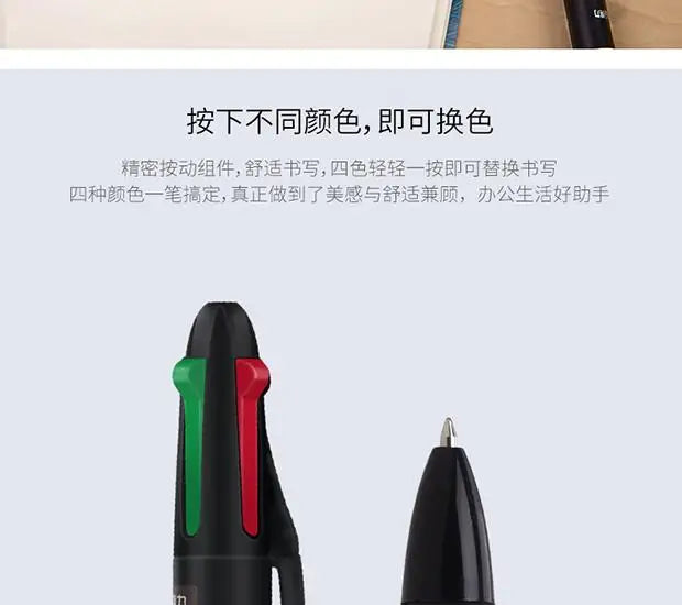 DELI 4 In 1 Ballpoint Pen 0.7 mm Color Ball Pens Blue Black Red Green Writing Pen School Office Stationery