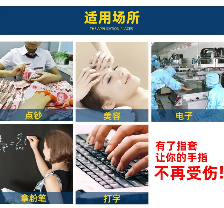 Protective Fingertip Natural Rubber Gloves Disposable Latex Finger Cots for Workplace Safety Nail Makeup Eyebrow Extension