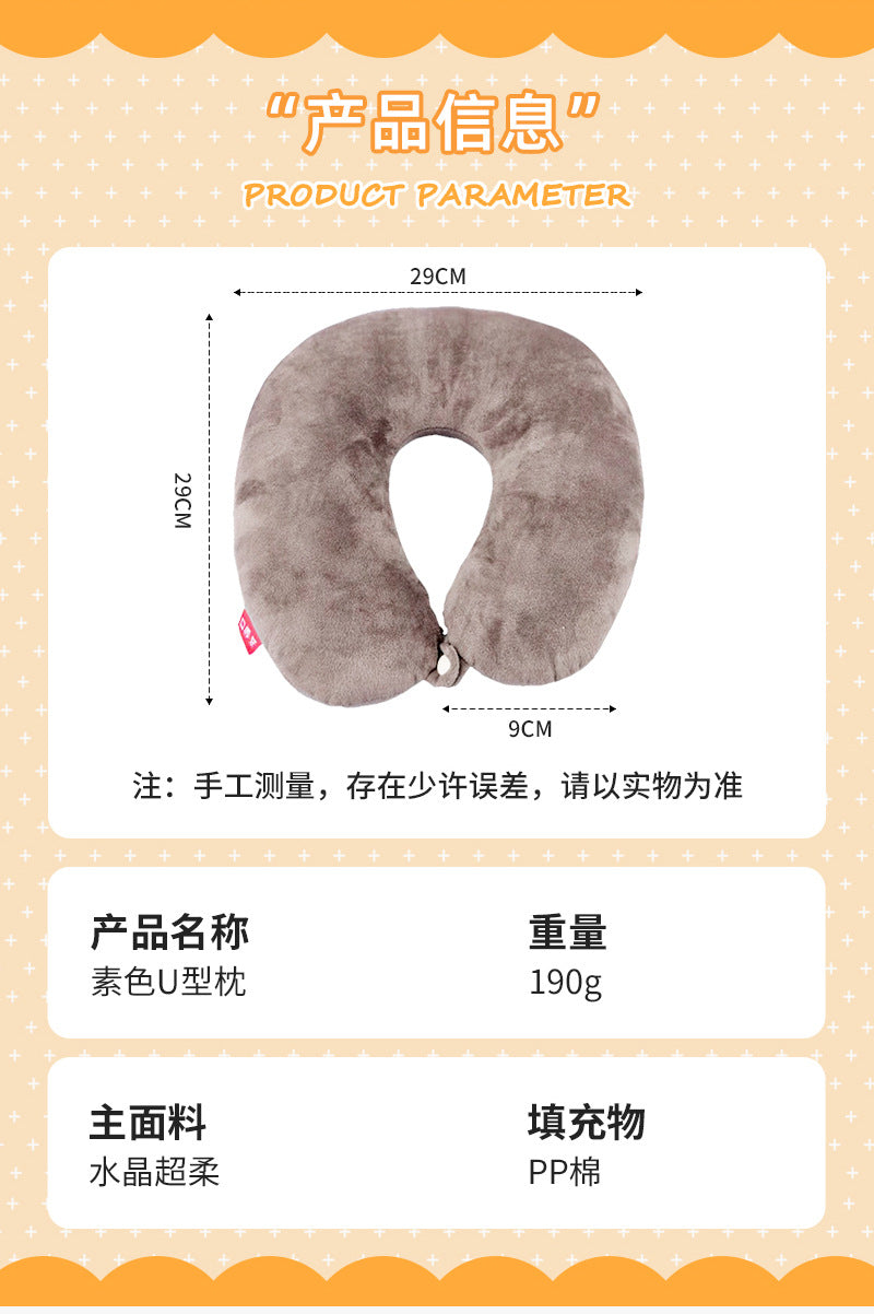 2025 New Cross-Border U-Shaped Pillow Portable Pp Cotton Office Nap Cervical Pillow Car High-Speed Rail Neck Pillow Wholesale