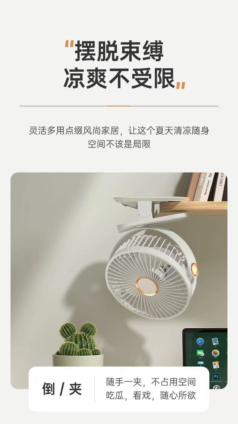 Cross-border Applicable Gift USB Charging Clip Fan Home Dormitory Office Desk Desktop Bedroom Long Endurance