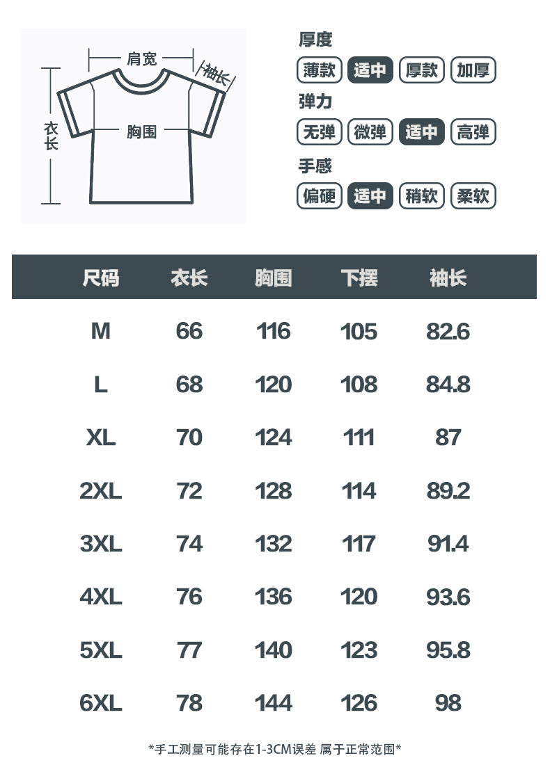 Plus Size Spring and Autumn New Heavy Hooded Cardigan Sweatshirt with Letter Embroidery, Oversized Casual Men's Jacket
