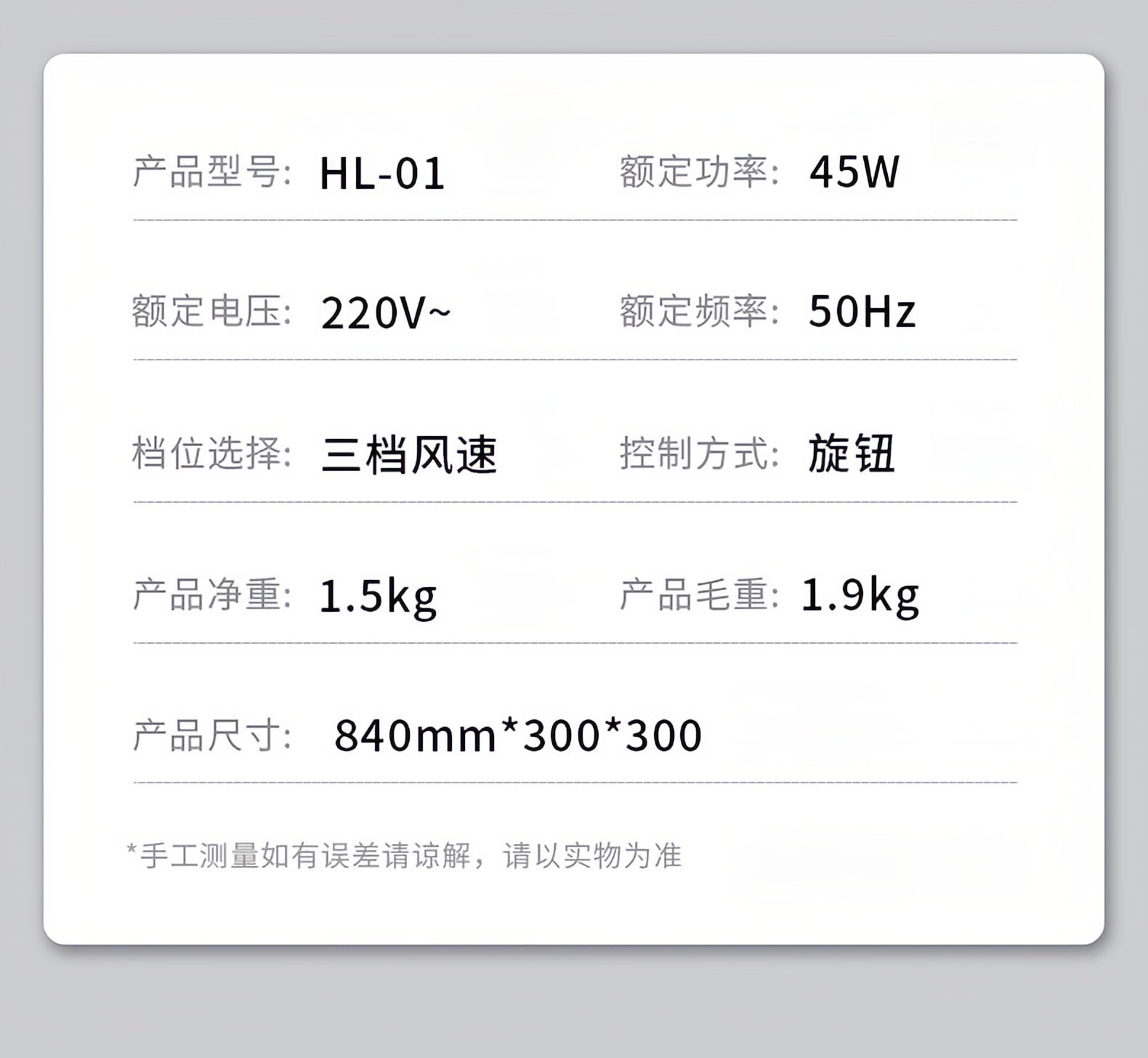 Desktop Electric Fan Large Wind Turbine Small Fan Office Household Desk Fan Silent Electric Fan Air Circulation Fan