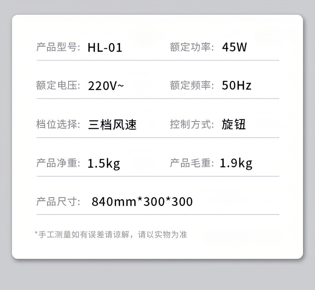 Desktop Electric Fan Large Wind Turbine Small Fan Office Household Desk Fan Silent Electric Fan Air Circulation Fan