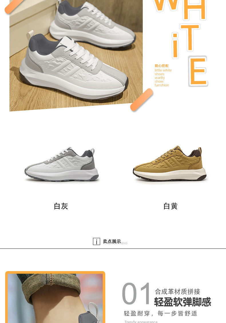 Men's Shoes Cross-Border New Leather Trendy Shoes Men's Fashion Casual Outdoor Running Shoes Men's Sports Shoes Dad Shoes