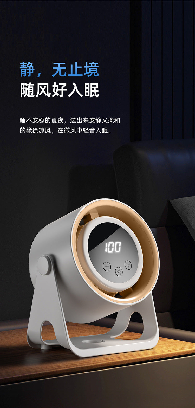New Brushless USB Charging Portable Fan Ultra-Quiet Home Desktop Small Fan Bedroom Light Long-Lasting Battery Life