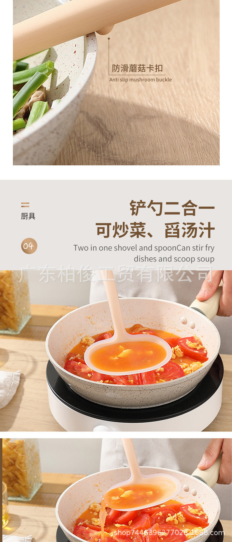 In-Stock Mushroom Spatula Silicone Spatula Food-Grade Spatula Non-Stick Pan Special Full-Cover Spatula Cross-Border Exclusive Manufacturer Direct Shipment