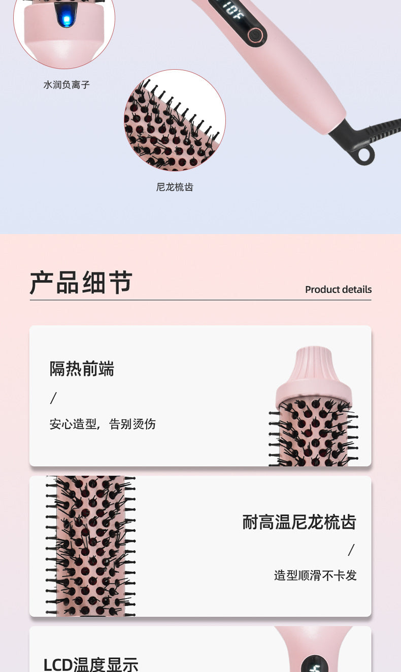 Cross-Border Fluffy Comb Curling Wand 38mm Electric Heating Curling Straightening Comb Multi-Functional Two-In-One Hair Straightener and Curling Iron Dual-Purpose