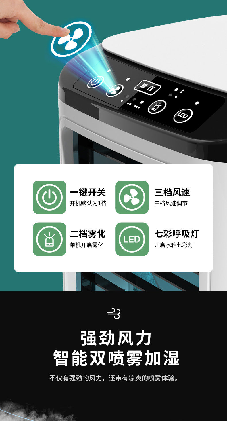 New household mini air conditioning fan USB office refrigeration humidification atomization cold fan portable mobile air cooler