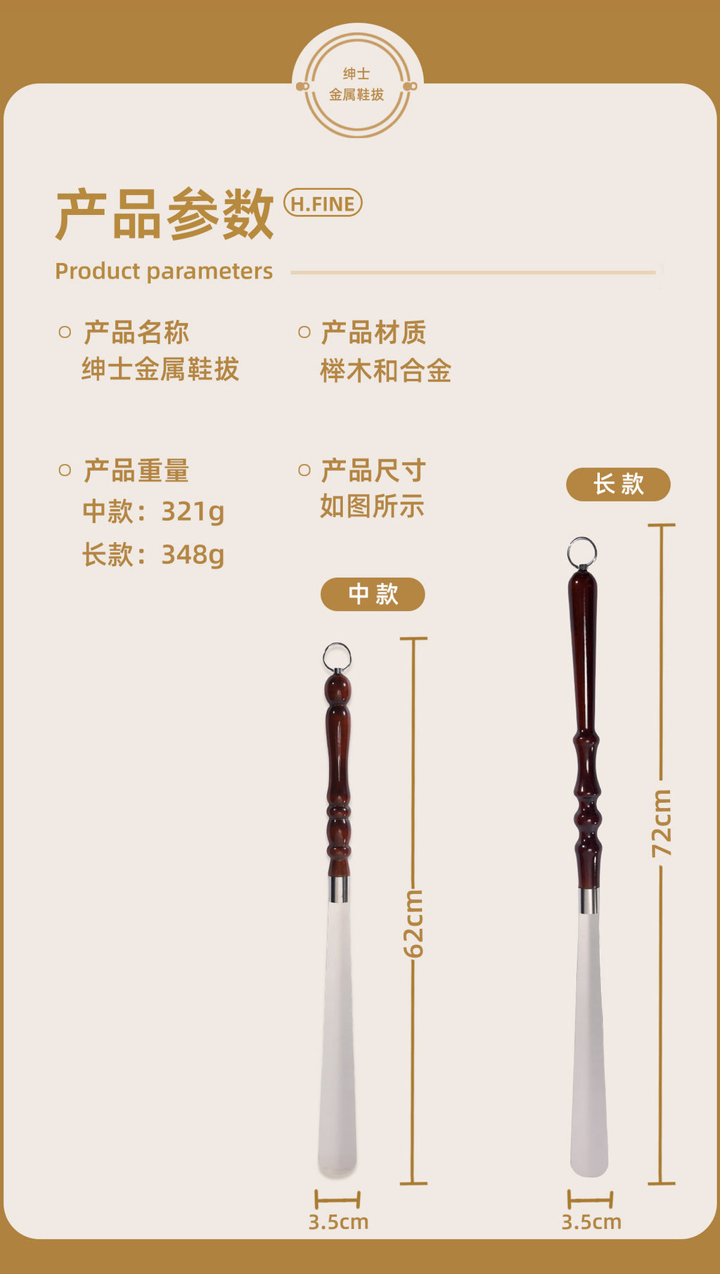 Stainless Steel Shoe Puller Lefter Special Handle Lazy People Pulling Shoes Household Shoe Lift Handle Long Handle Shoe Lift Shoe Puller