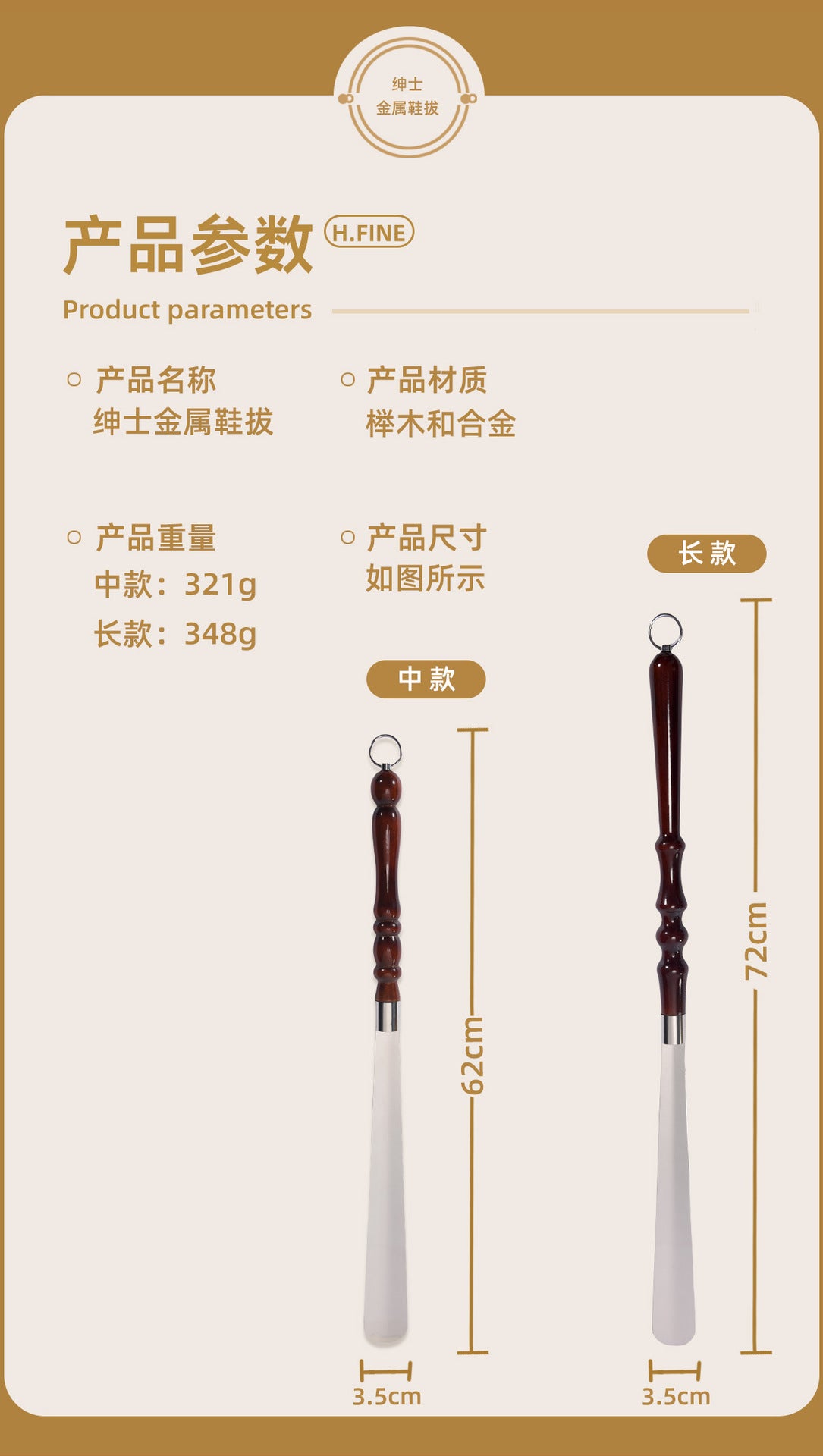 Stainless Steel Shoe Puller Lefter Special Handle Lazy People Pulling Shoes Household Shoe Lift Handle Long Handle Shoe Lift Shoe Puller