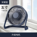 Desktop Electric Fan High Wind Table Fan USB Plug-In Office Small Fan Circulation Fan Student Dormitory Bed