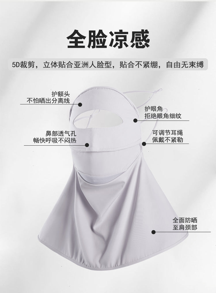 Sun Protection Mask for Women, Summer Full Face, Anti-uv, Driving and Cycling, Neck Protection, Face Mask, Ice Silk Mask, Sunshade Veil
