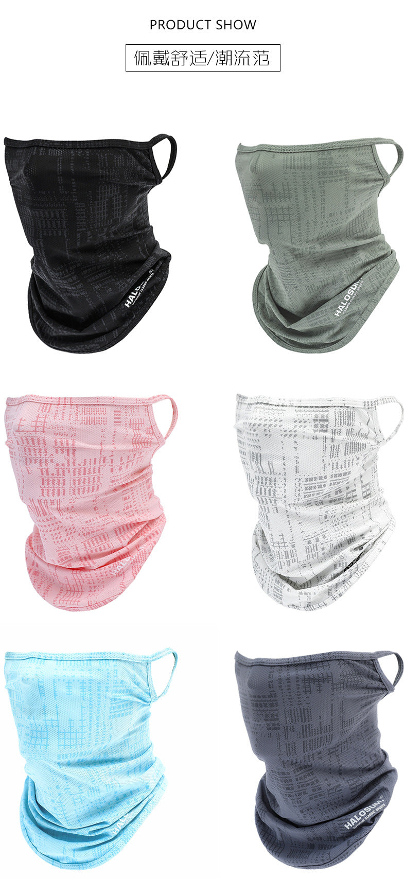 Thin Breathable Ear Hanging Real Ice Silk Face Towel Outdoor Quick-drying Face Mask Sunscreen Summer Mask Letter Turtleneck Scarf