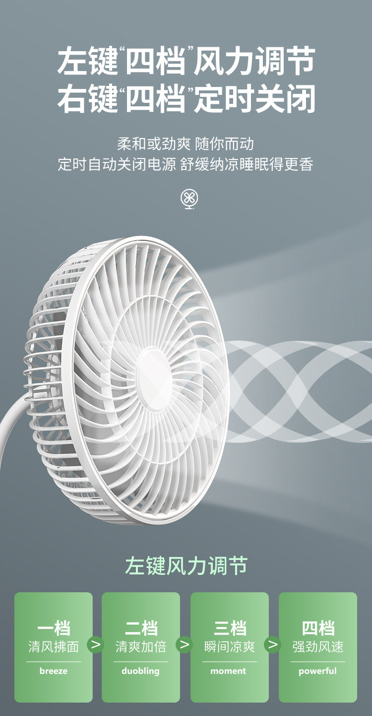 Factory wholesale New USB small fan adjustable speed timing office desktop fan dormitory clip fan one-piece delivery