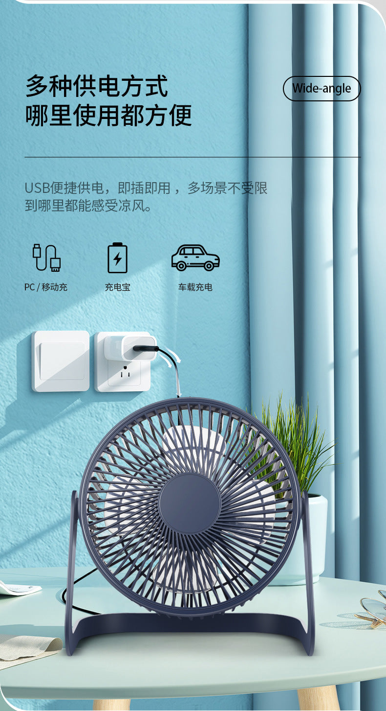 Desktop Electric Fan High Wind Table Fan USB Plug-In Office Small Fan Circulation Fan Student Dormitory Bed