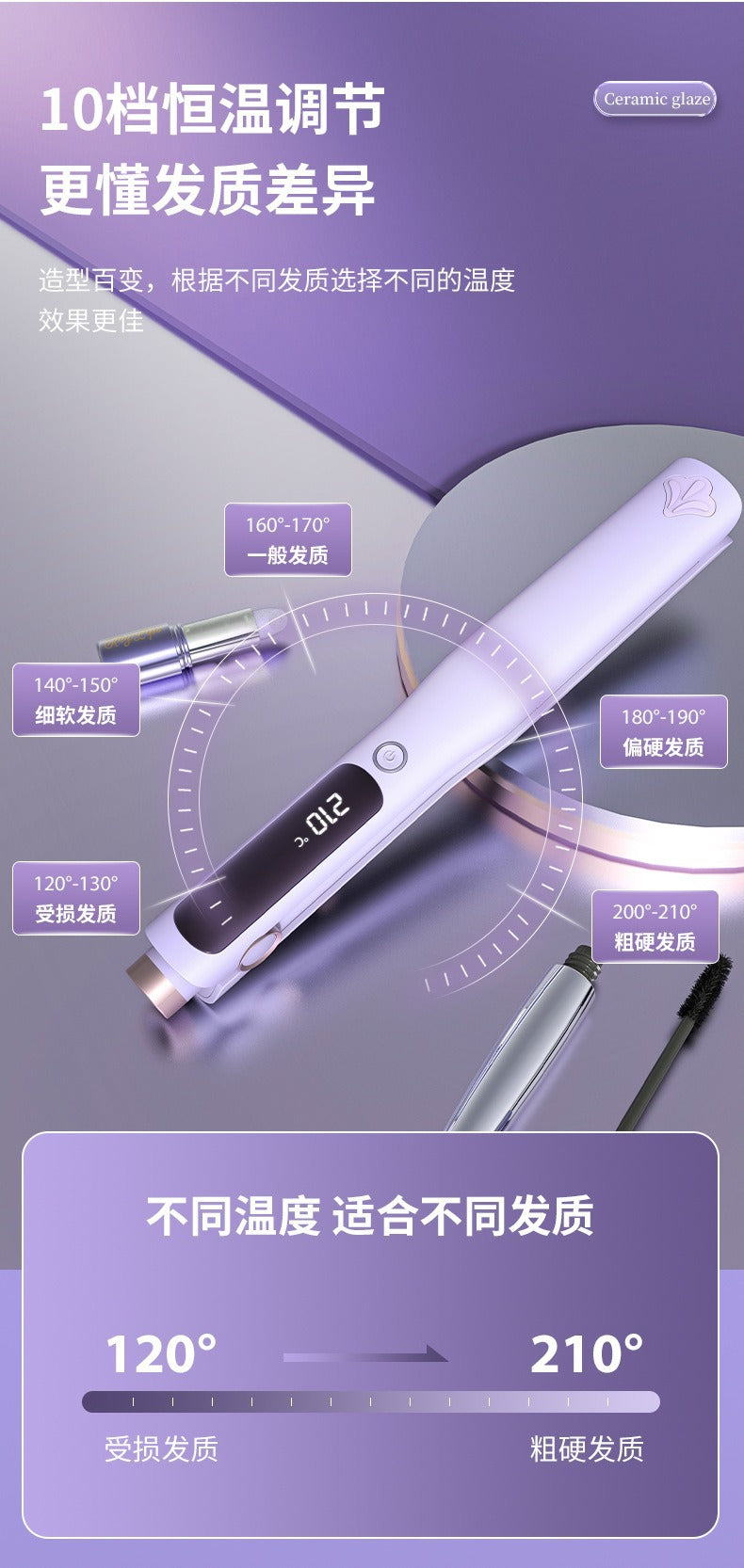 Source Factory Corn Ironing Splint Hair Fluffy Artifact High Cranial Top Pad Hair Root Negative Ion Does Not Hurt Hair Corn Whisker Splint