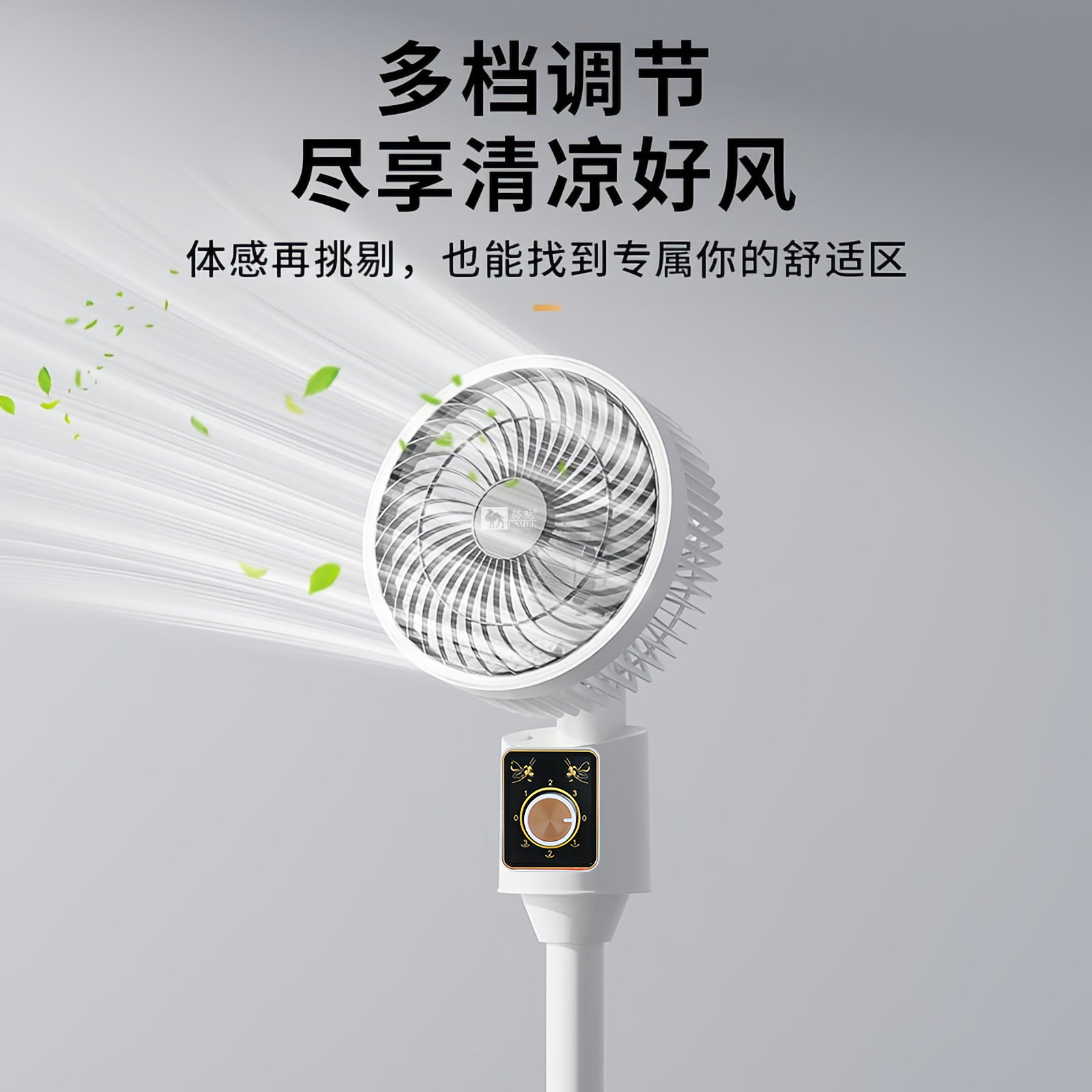 Desktop Electric Fan Large Wind Turbine Small Fan Office Household Desk Fan Silent Electric Fan Air Circulation Fan