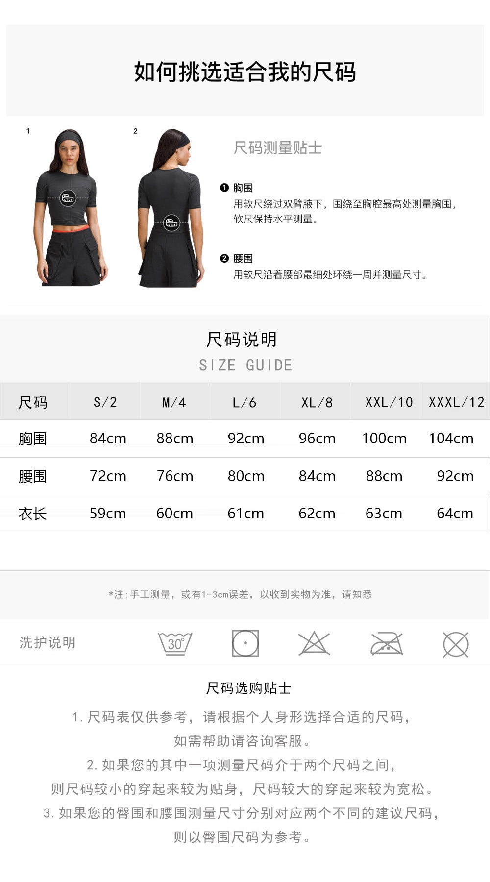 LU IUX Summer New Women's Sun Protection Suit UPF50 MIST OVER UV Protection Long Sleeve Hooded Zipper