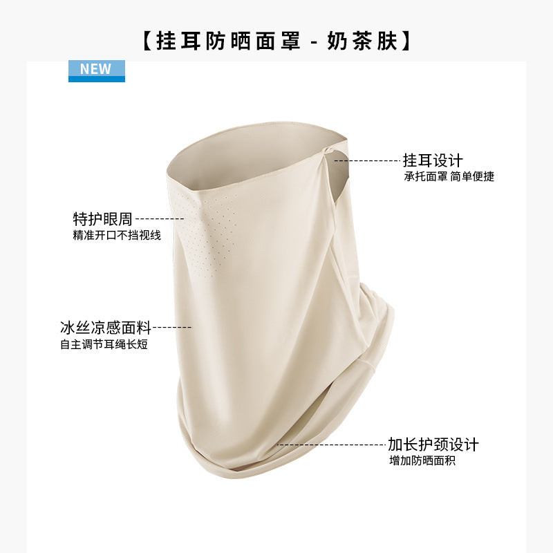Summer New Breathable Ice Silk Sunscreen Mask Cycling Sunshade Anti-Uv Face Kini Neck Integrated Sunscreen Mask