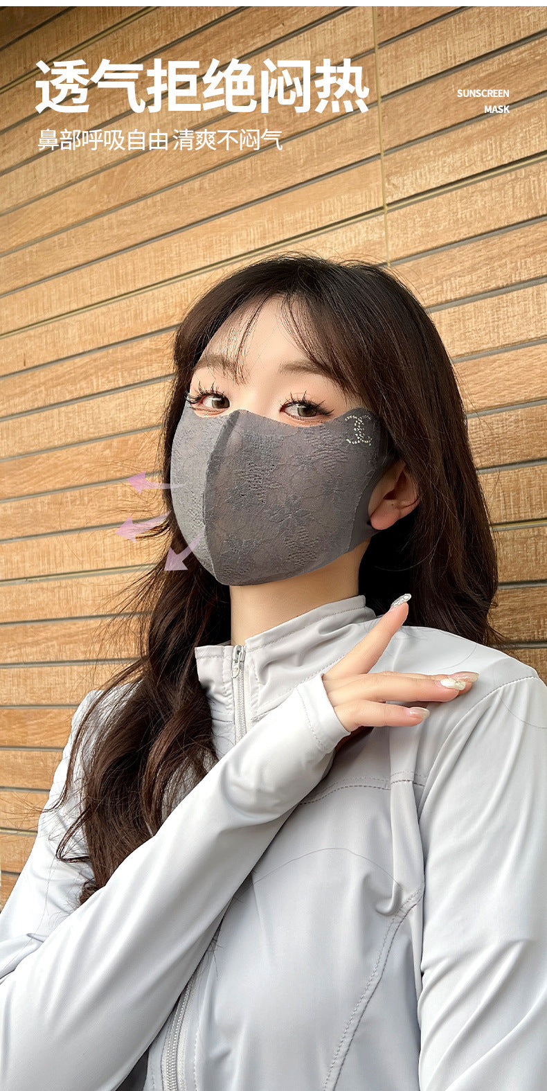 Summer Lace Sunscreen Mask Anti-ultraviolet Ice Silk Stereo Thin Mask High-value Eye-protecting Corner Breathable Sunshade