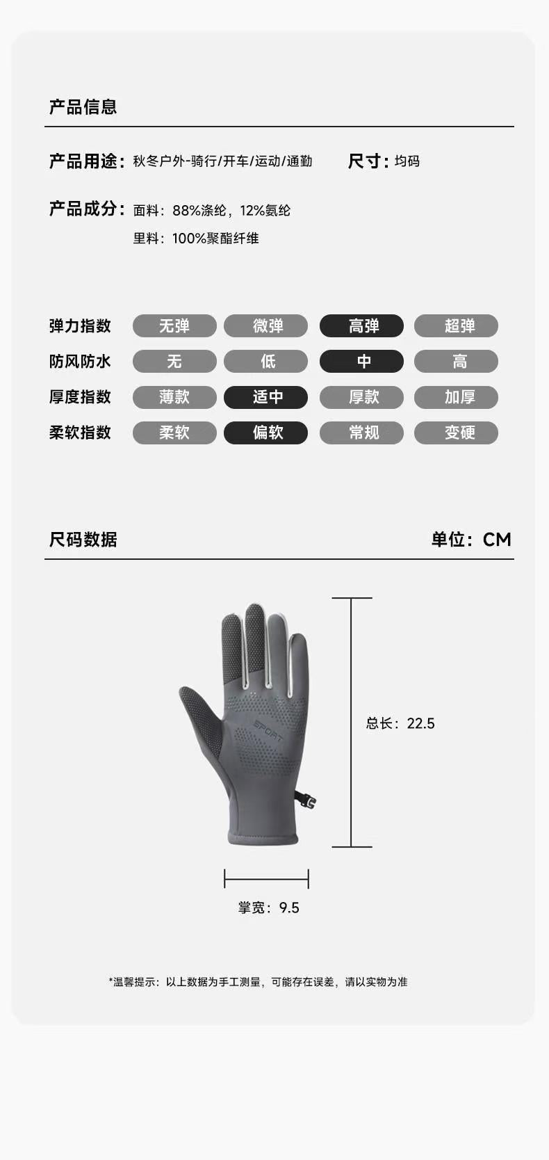 Autumn and Winter Lightweight Windproof, Waterproof, Anti-Slip Touch Screen Winter Outdoor Sports Cycling Fleece-Lined Thickeneded Warm Gloves