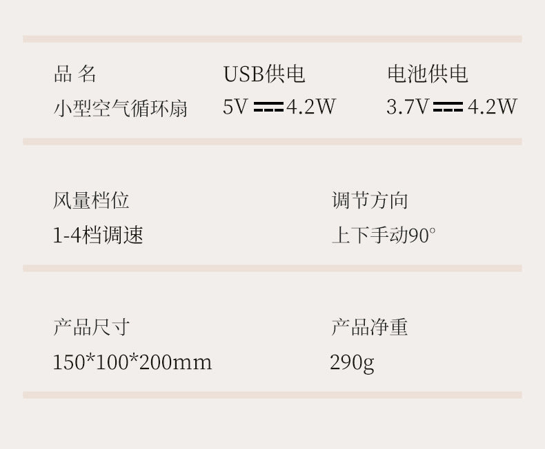 Cassidorf small fan office desktop fan USB6 inch shake head rechargeable desktop bedside fan long endurance