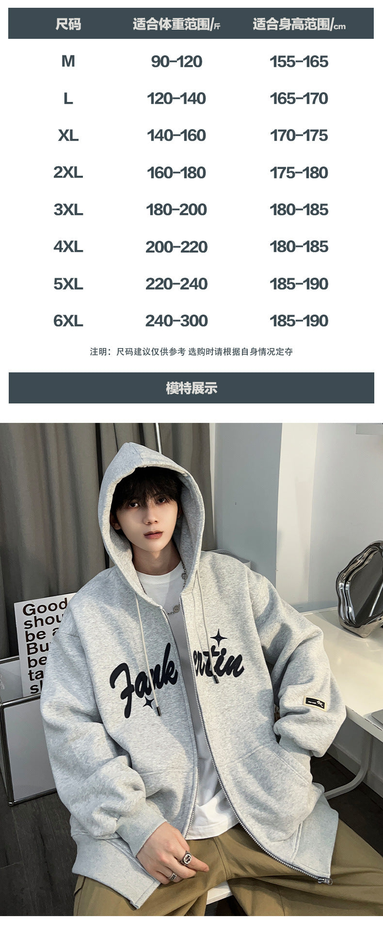 Plus Size Spring and Autumn New Heavy Hooded Cardigan Sweatshirt with Letter Embroidery, Oversized Casual Men's Jacket