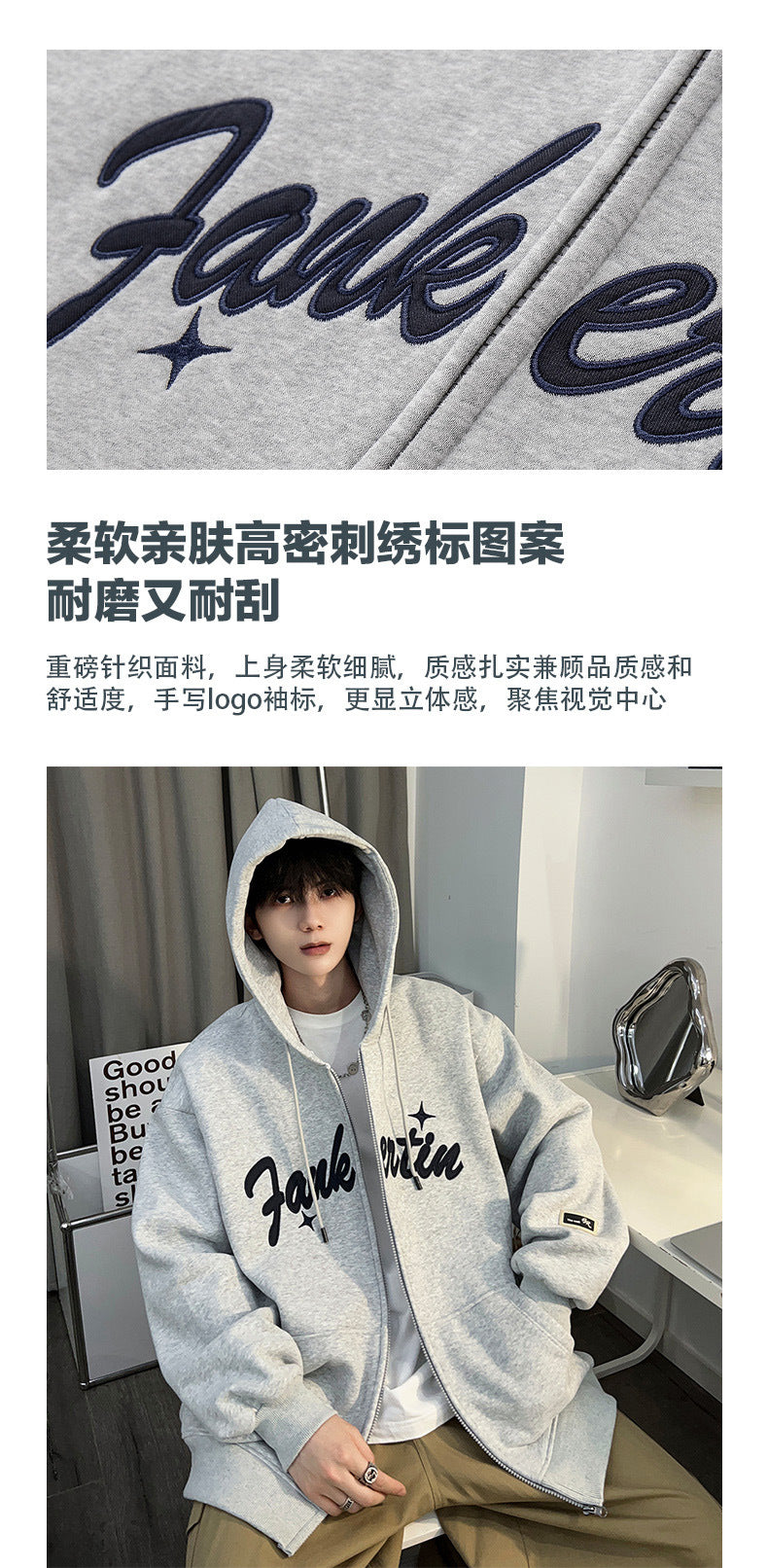 Plus Size Spring and Autumn New Heavy Hooded Cardigan Sweatshirt with Letter Embroidery, Oversized Casual Men's Jacket