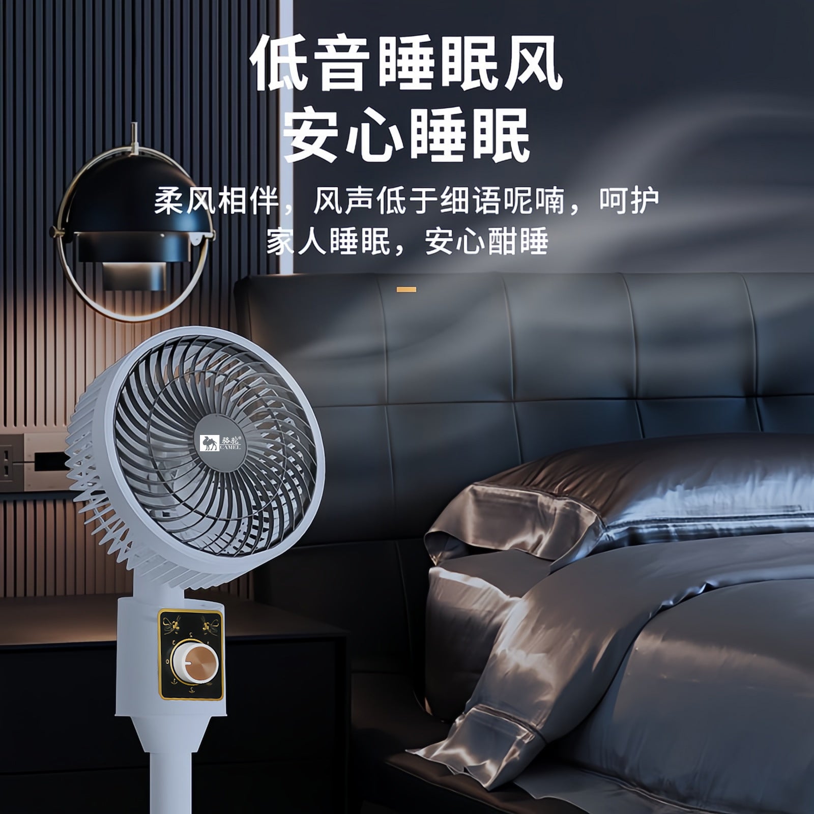 Desktop Electric Fan Large Wind Turbine Small Fan Office Household Desk Fan Silent Electric Fan Air Circulation Fan
