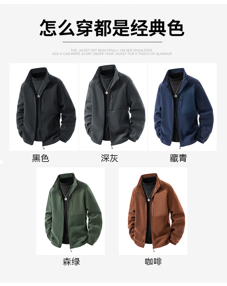 Autumn and Winter New Polar Fleece Jacket Men's Fleece-Lined Thickeneded Warm Youth Stand-Up Collar Fleece Sports Casual Jacket