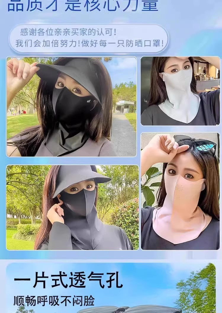 Seamless Sunscreen Hyaluronic Acid Summer Thin Eye Protection Mask 3D Stereo Anti-Uv Heat Insulation Breathable Face Small