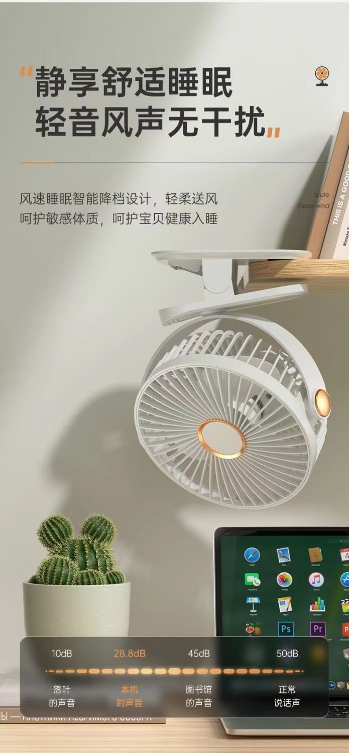 Cross-border Applicable Gift USB Charging Clip Fan Home Dormitory Office Desk Desktop Bedroom Long Endurance