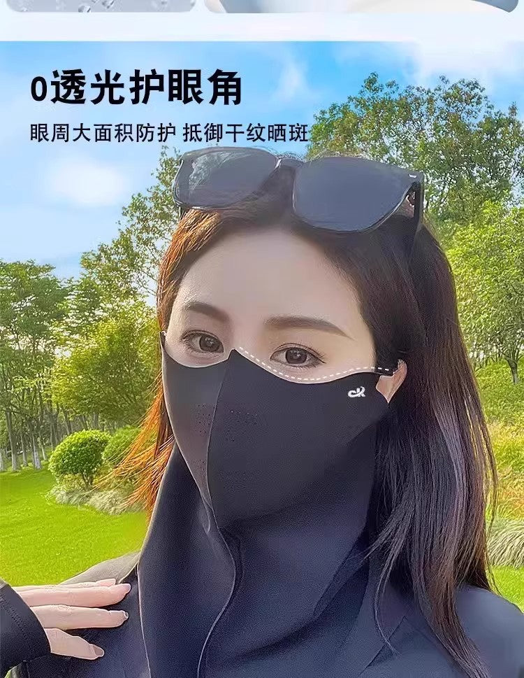 Seamless Sunscreen Hyaluronic Acid Summer Thin Eye Protection Mask 3D Stereo Anti-Uv Heat Insulation Breathable Face Small