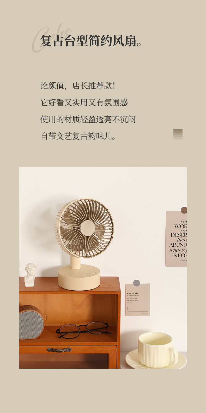 Cassidorf small fan office desktop fan USB6 inch shake head rechargeable desktop bedside fan long endurance