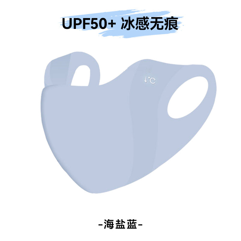 Seamless Sunscreen Hyaluronic Acid Summer Thin Eye Protection Mask 3D Stereo Anti-Uv Heat Insulation Breathable Face Small