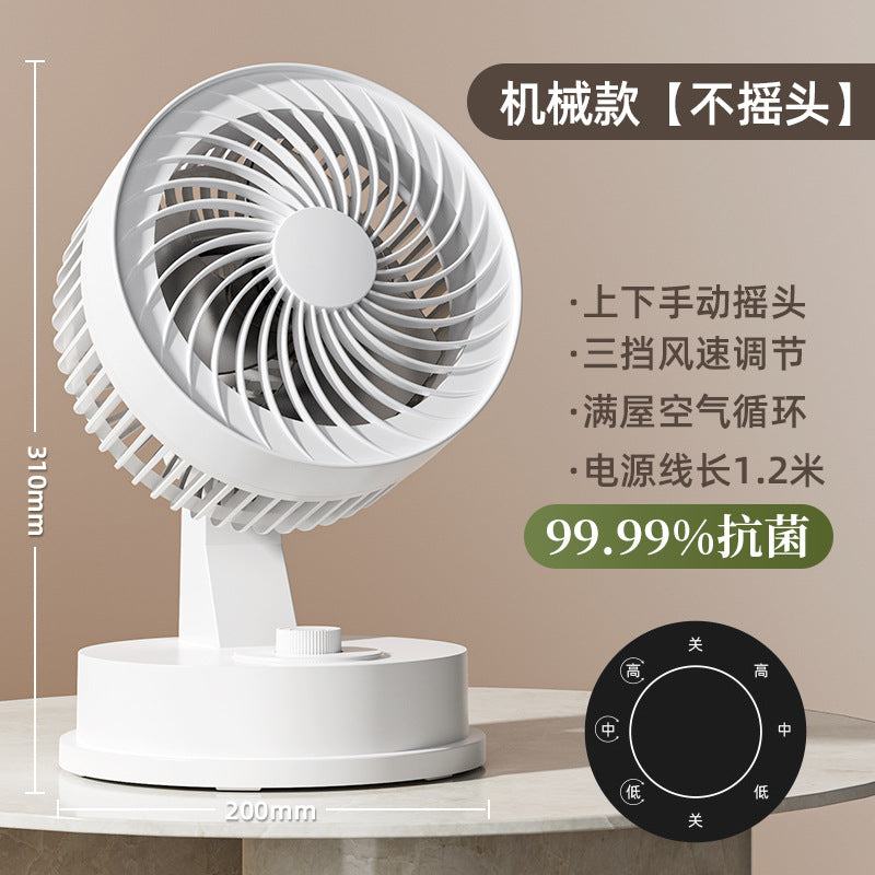 Desktop Electric Fan Large Wind Turbine Small Fan Office Household Desk Fan Silent Electric Fan Air Circulation Fan