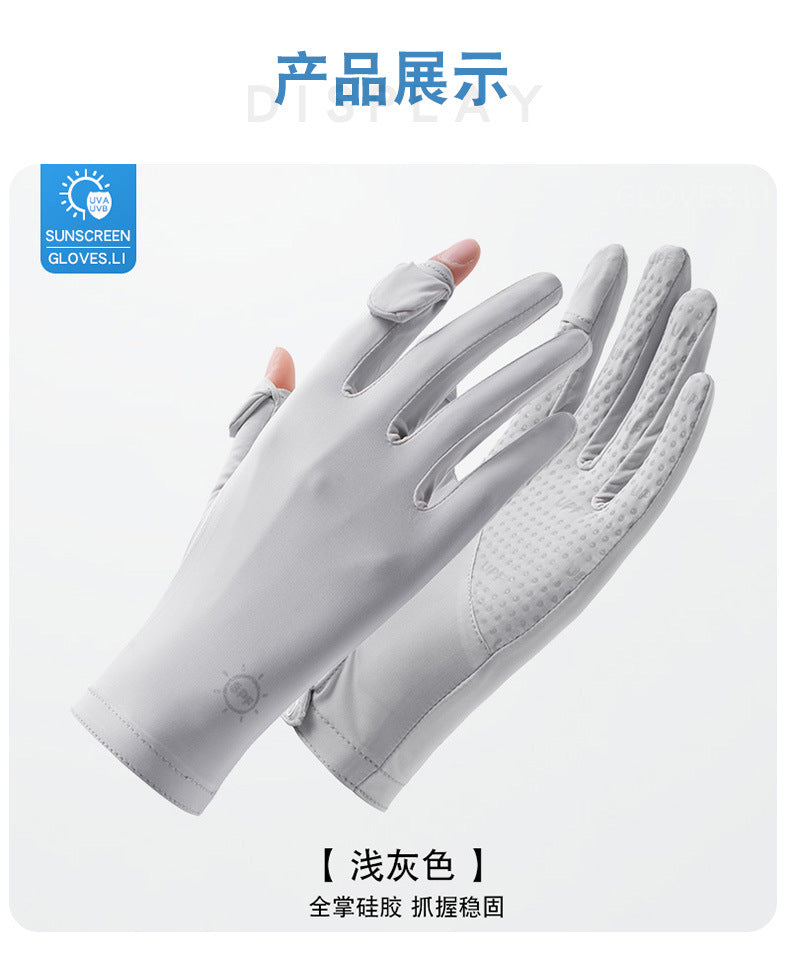 Sun Protection Gloves for Women in Summer Outdoor Sports Cycling Cool Thin Non-Slip Finger Leakage Ice Silk Gloves Anti-Uv F4