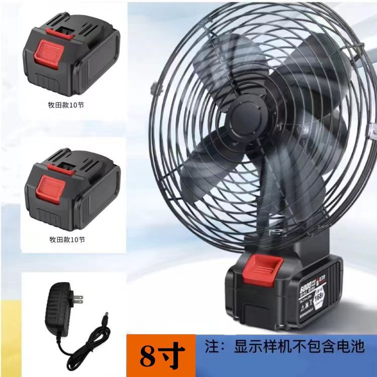 Cross-Border Trade Portable Lithium Battery Fan 8inch Metal Model for Home, Outdoor Camping, Fishing, High Air Volume