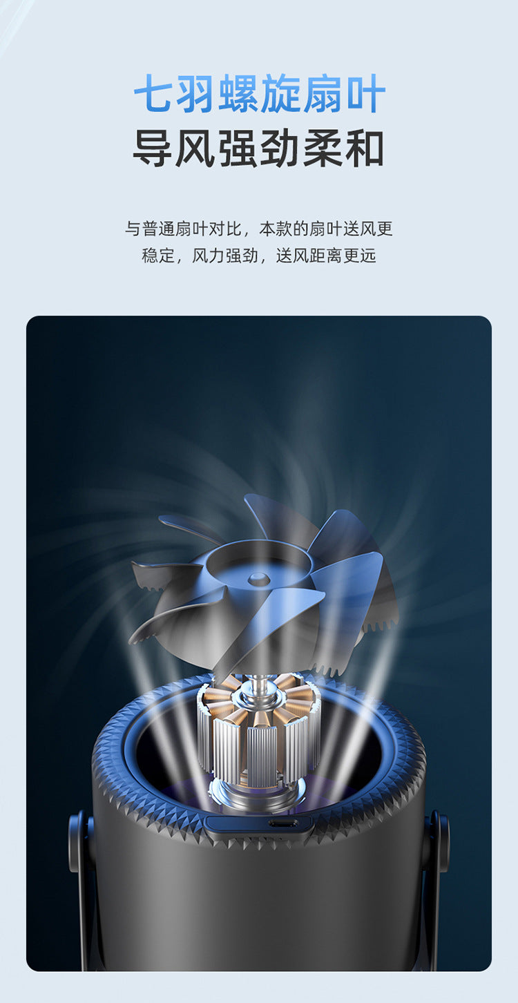 New Brushless USB Charging Portable Fan Ultra-Quiet Home Desktop Small Fan Bedroom Light Long-Lasting Battery Life