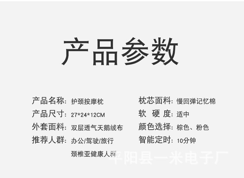 Household Massage U-shaped Pillow Memory Foam Portable Car Travel Electric Neck Cervical Massager U-shaped Massage Pillow