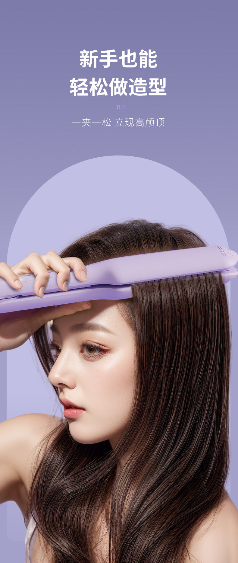 Cross-border new products corn ironing splint fluffy hair corn whisker mat hair root corn clip inner canopy clip wheat ironing board