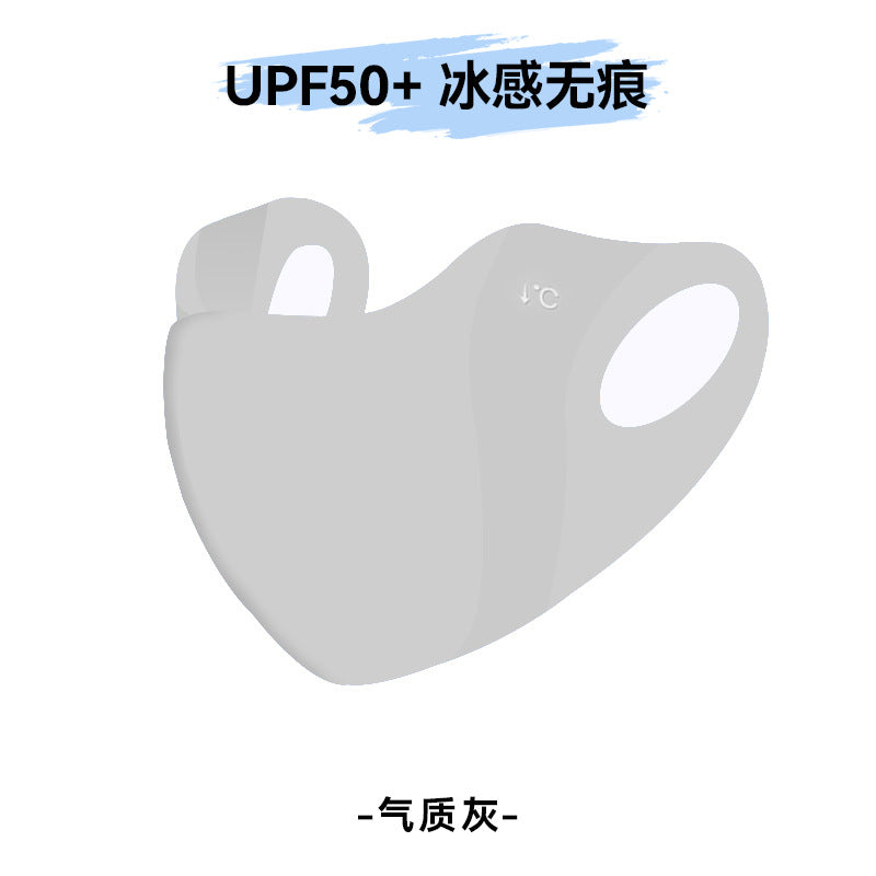 Seamless Sunscreen Hyaluronic Acid Summer Thin Eye Protection Mask 3D Stereo Anti-Uv Heat Insulation Breathable Face Small