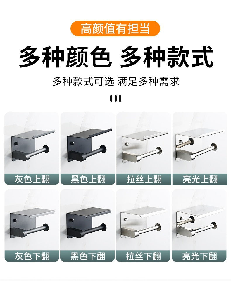Stainless Steel Paper Towel Holder Without Punching Bathroom Toilet Paper Shelf Storage Rack Toilet Paper Towel Box Roll Paper Holder