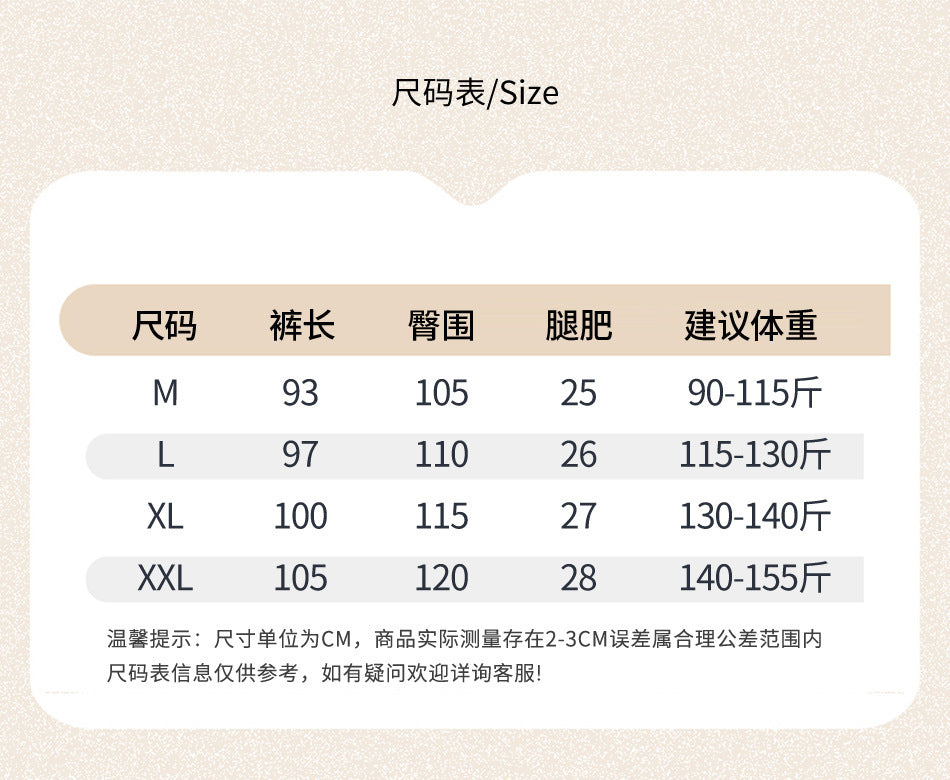 Narrow Casual Women's Sports Wide-Leg Pants High-Waist Slim Version New Long Fashion Straight Spring and Autumn Drape Pants 2025