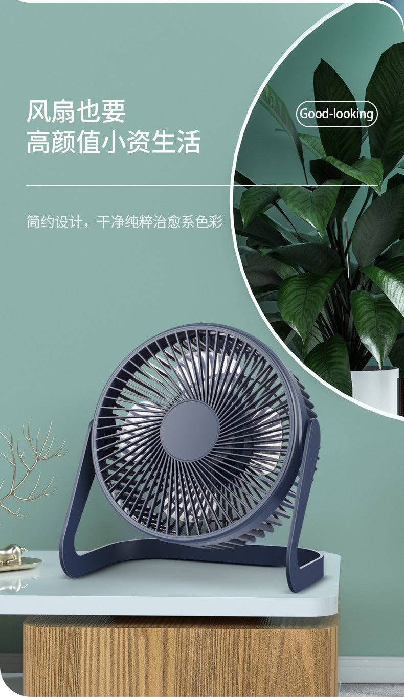 Desktop Electric Fan High Wind Table Fan USB Plug-In Office Small Fan Circulation Fan Student Dormitory Bed