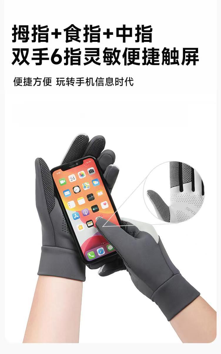 Autumn and Winter Lightweight Windproof, Waterproof, Anti-Slip Touch Screen Winter Outdoor Sports Cycling Fleece-Lined Thickeneded Warm Gloves