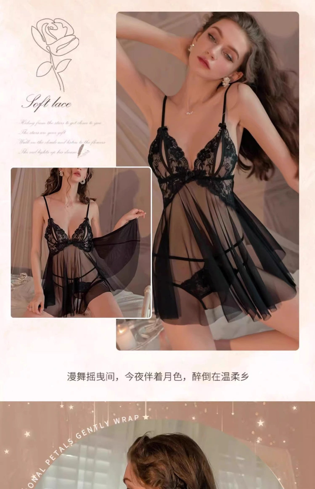 Sexy Women's Summer Mesh Nightgown 2026 New Style Lace Lingerie for Small Busts, Pure Desire Style Camisole Nightdress with a High-End Feel