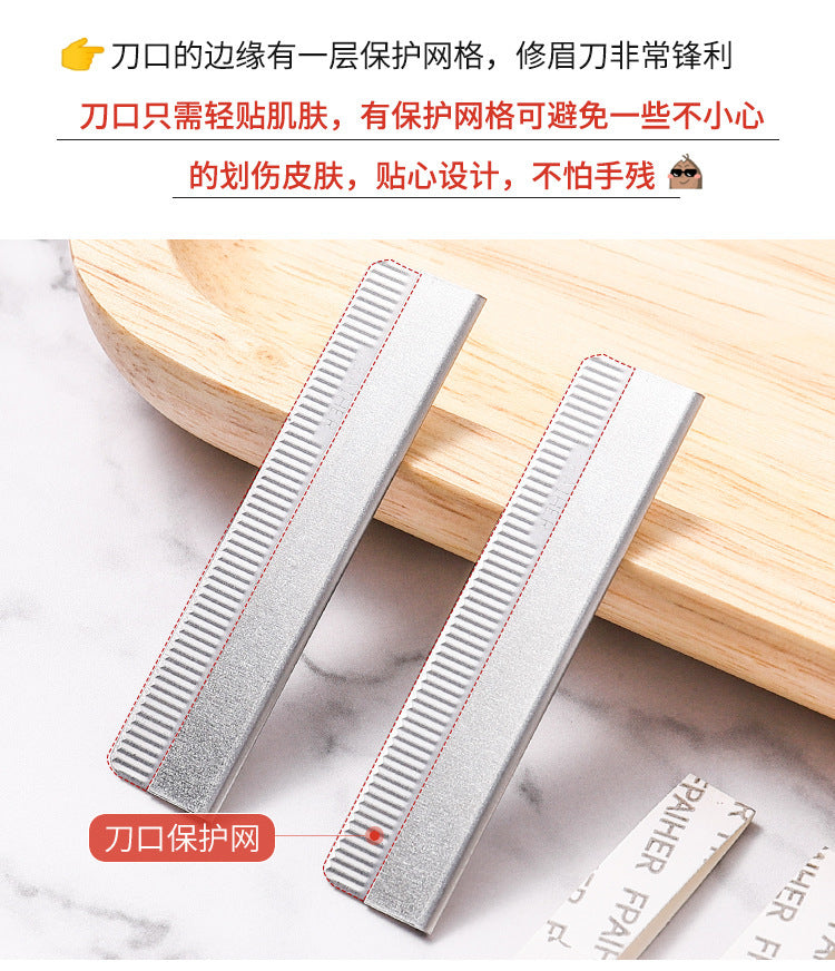 10-piece eyebrow trimmer blade stainless steel eyebrow scraper corrugated blade disposable eyebrow trimmer tattoo hair tools